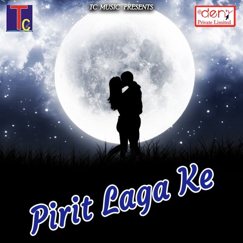 Pirit Laga Ke_poster_image