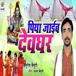 Piya Jaib Devghar