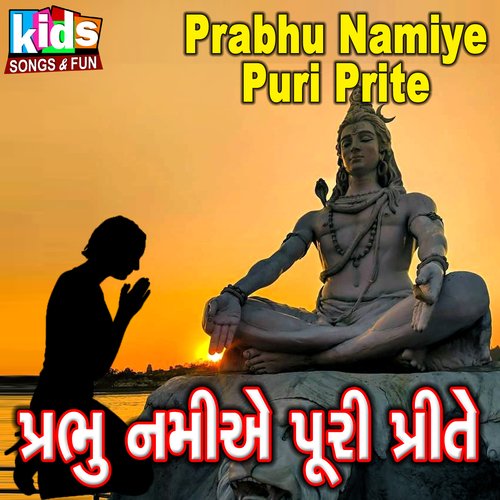 Prabhu Namiye Puri Prite