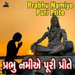 Prabhu Namiye Puri Prite