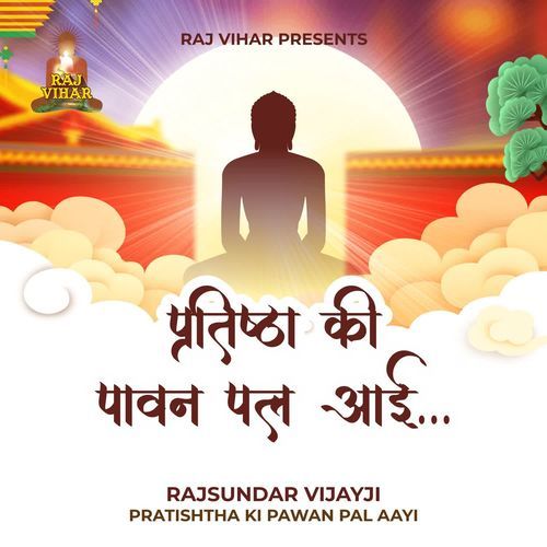 Pratishtha Ki Pawan Pal Aayi