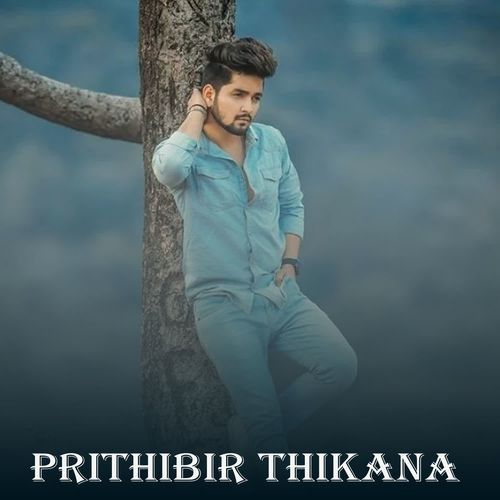 Prithibir Thikana