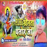 Pubj Khelta Patoh Ji