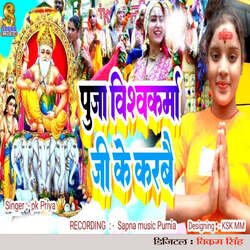 Puja Vishwakarma Ji Ke Karbai-IAA5WTBmRXY