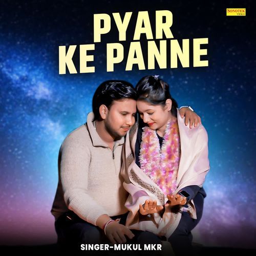Pyar Ke Panne
