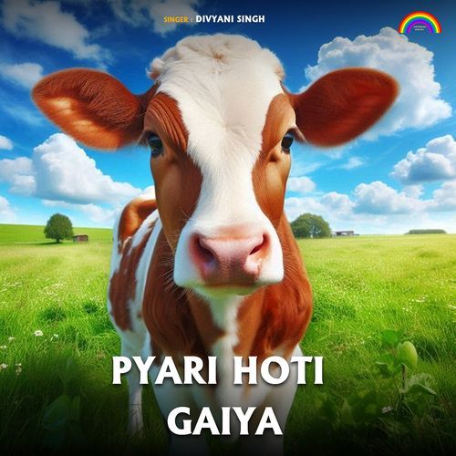 Pyari Hoti Gaiya