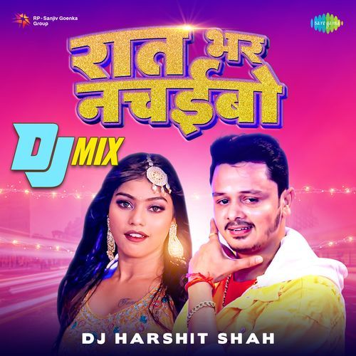 RAAT BHAR NACHAIBO DJ MIX