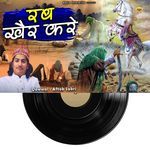 Rab Kher Kare