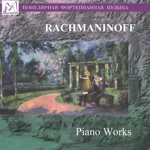 Ten Preludes, Op. 23: I. Largo