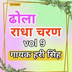 Radha charan ka dhola vol9