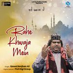 Rahe Khwaja Mein