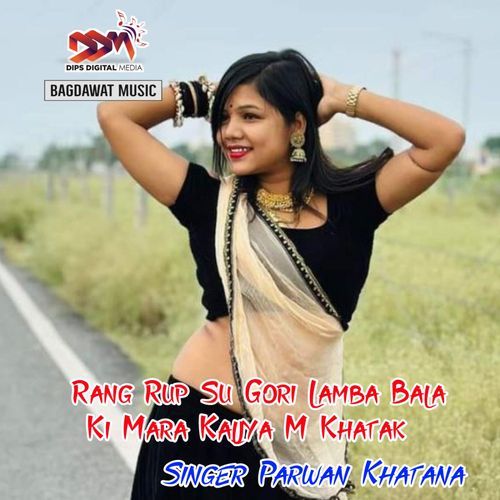 Rang Rup Su Gori Lamba Bala Ki Mara Kaljya M Khatak