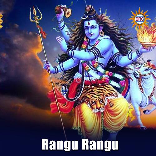 Rangu Rangu