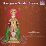 Rasiyavar Sundar Shyam