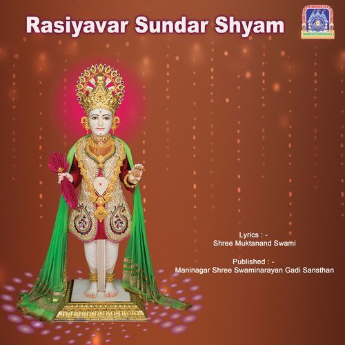 Rasiyavar Sundar Shyam