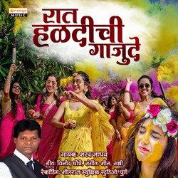 Rat Haldichi Gajude-KAkjARoBXng