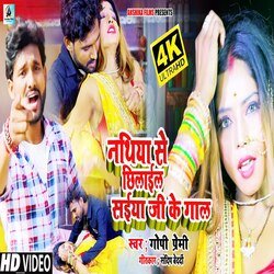 Ratiya nathiya se (bhojpuri)