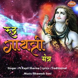 Rudra Gayatri Mantra-IF8yRkFzUx4