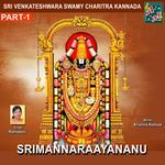 SRIMANNARAAYANANU, Pt. 1