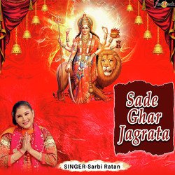 Sade Ghar Jagrata-ABgKSx0IYVA