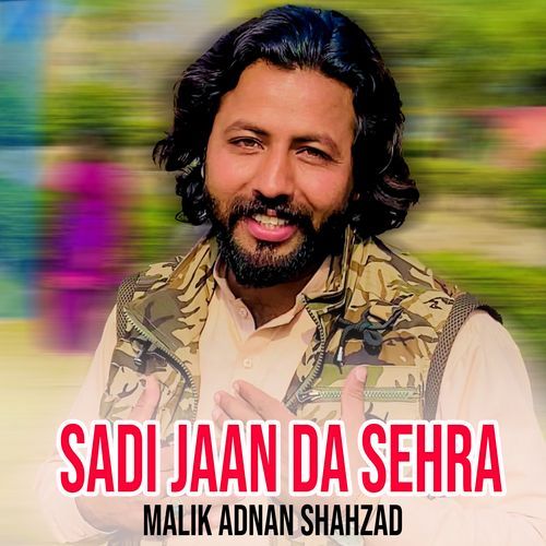 Sadi Jaan Da Sehra