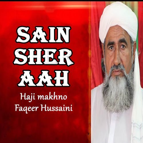 Sain Sher Aah