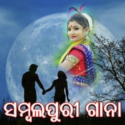 Sambalpuri Gaana