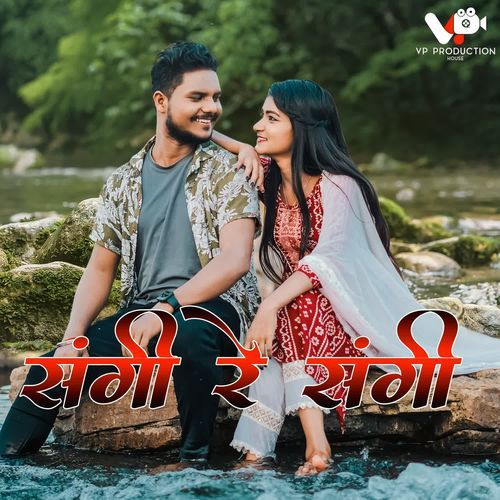 Sangi Re Sangi