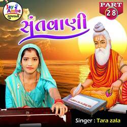 Santvani Part 28