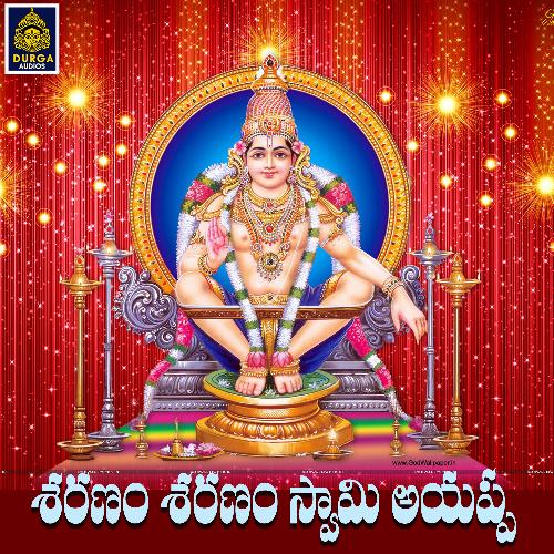 Saranam Saranam Swamy Ayyappa Songs Download Free Online Songs JioSaavn Saranam Saranam Swamy Ayyappa Songs Download Free Online Songs JioSaavn