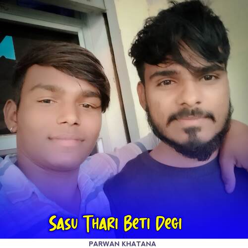 Sasu Thari Beti Degi