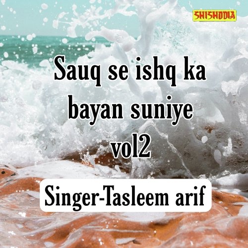 Sauq Se Ishq Ka Bayan Suniye  Vol 02