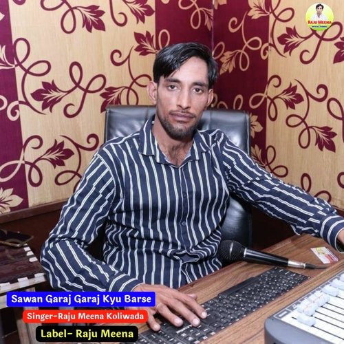 Sawan Garaj Garaj Kyu Barse