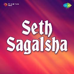 Rumak Zumak Zanar Baje