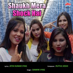 Shaukh Mera Shock Hai-Pg0jUEZodAA