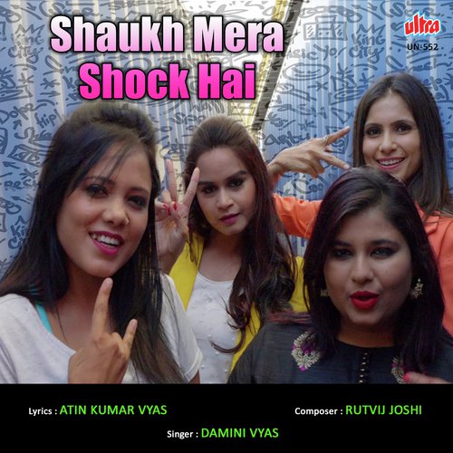 Shaukh Mera Shock Hai