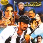 Cha Cha Oukro Muhabbat
