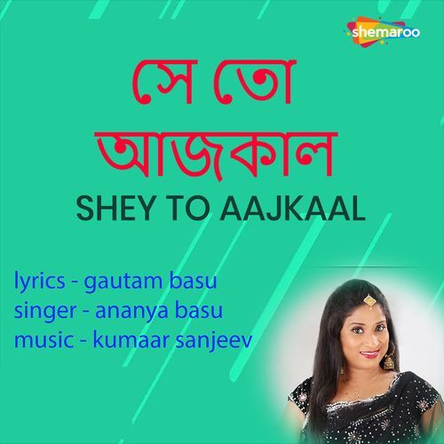 Shey To Aajkaal