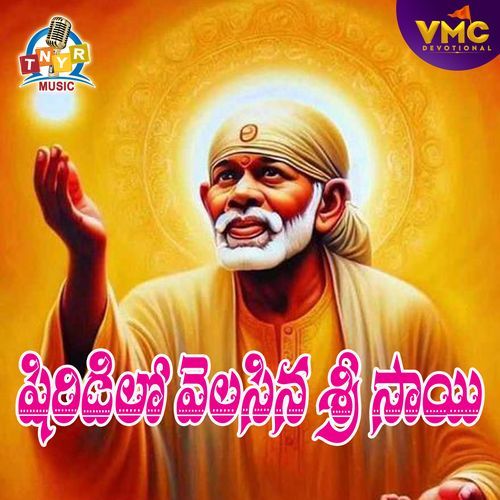 Shirdi Velisina Sri Sai