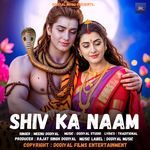 Shiv Ka Naam