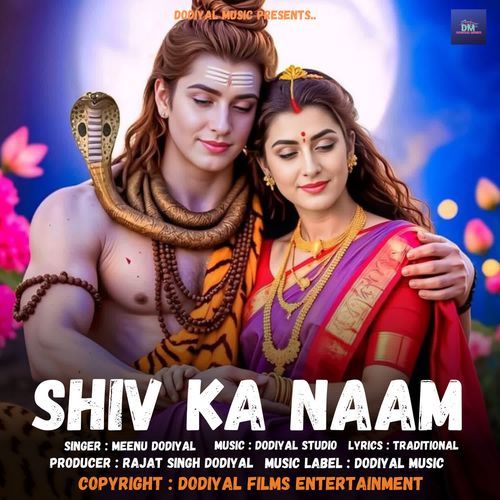 Shiv Ka Naam