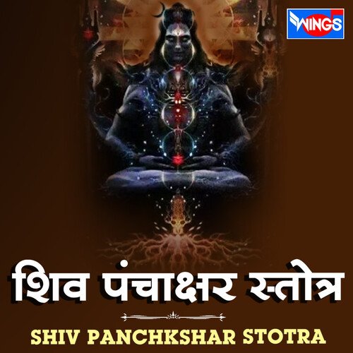 Shiv Panchakshar Stotra