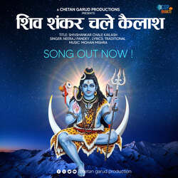 Shiv Shankar Chale Kailash-ADhSYSV6BmQ