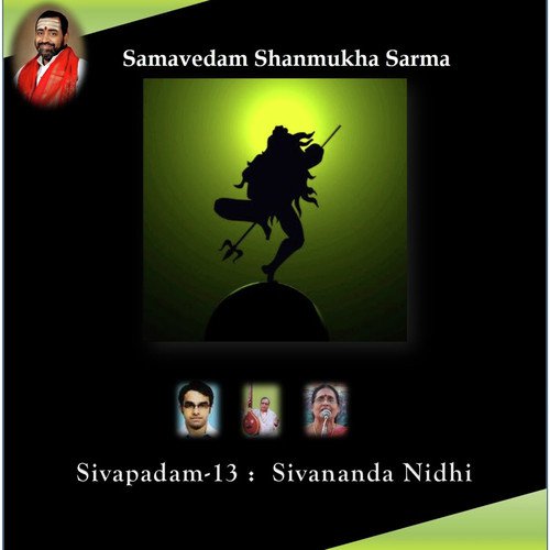 Samavedam Shanmukha Sarma