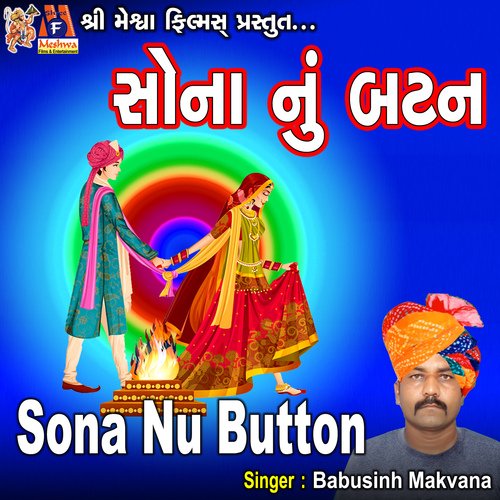 Sona Nu Button