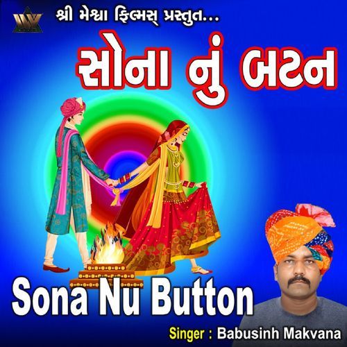 Sona Nu Button