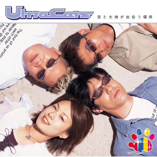 Gravitation cover art