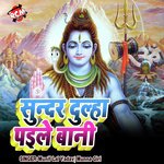 Bhangiya Pilabe Bala