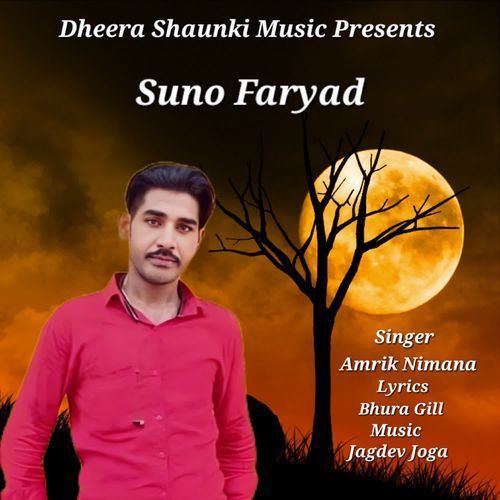 Suno Faryad