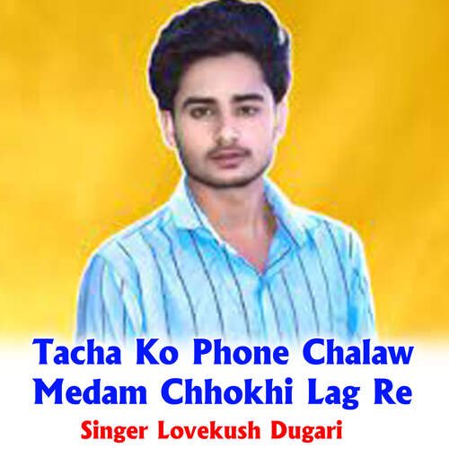 Tacha Ko Phone Chalaw Medam Chhokhi Lag Re